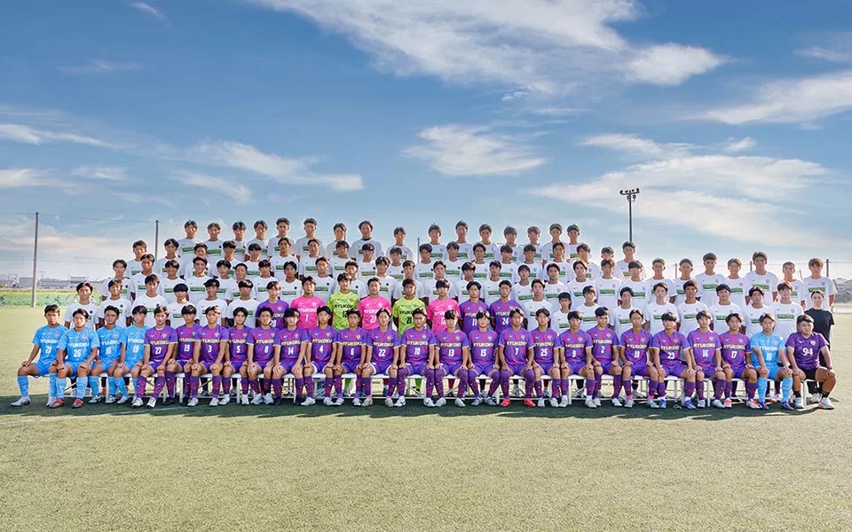 龍谷高等学校