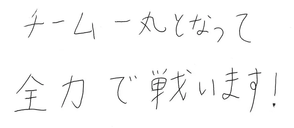 鳥栖高等学校