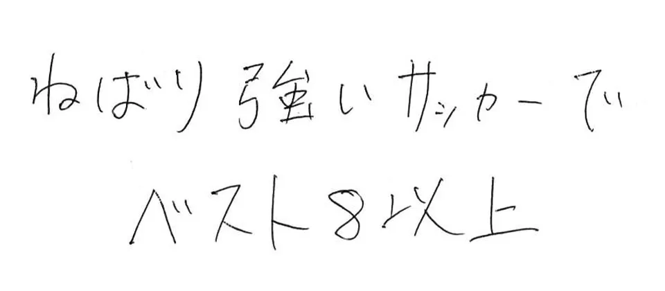 敬徳高等学校