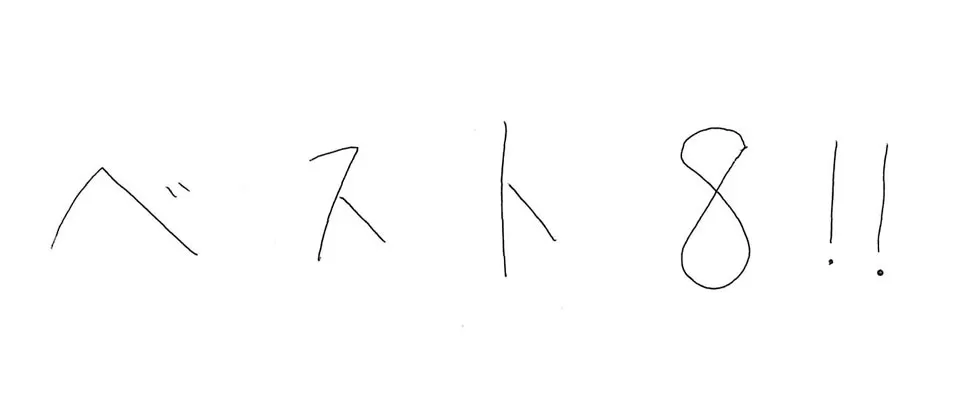 北陵高等学校