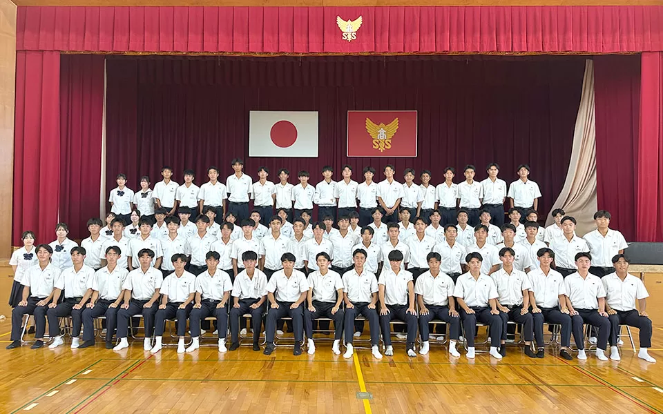 佐賀商業高等学校