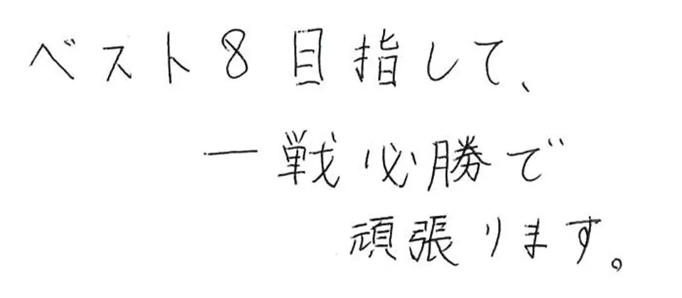 唐津工業高等学校