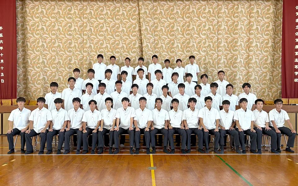 佐賀農業高等学校
