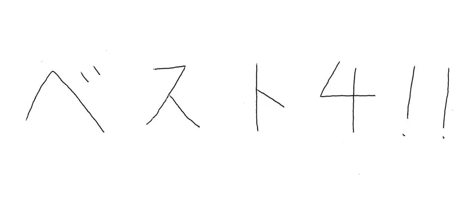佐賀工業高等学校