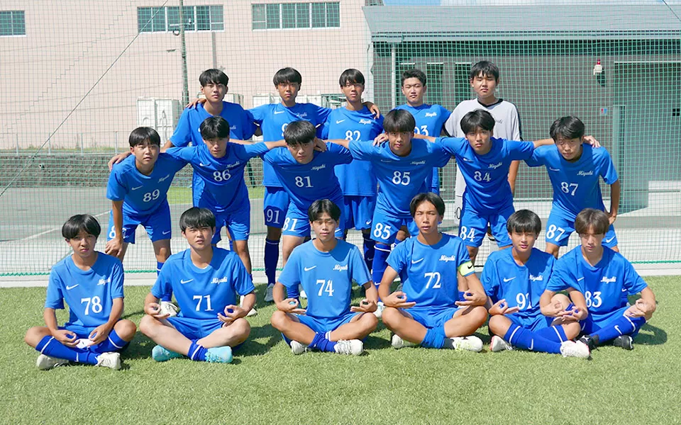 三養基高等学校