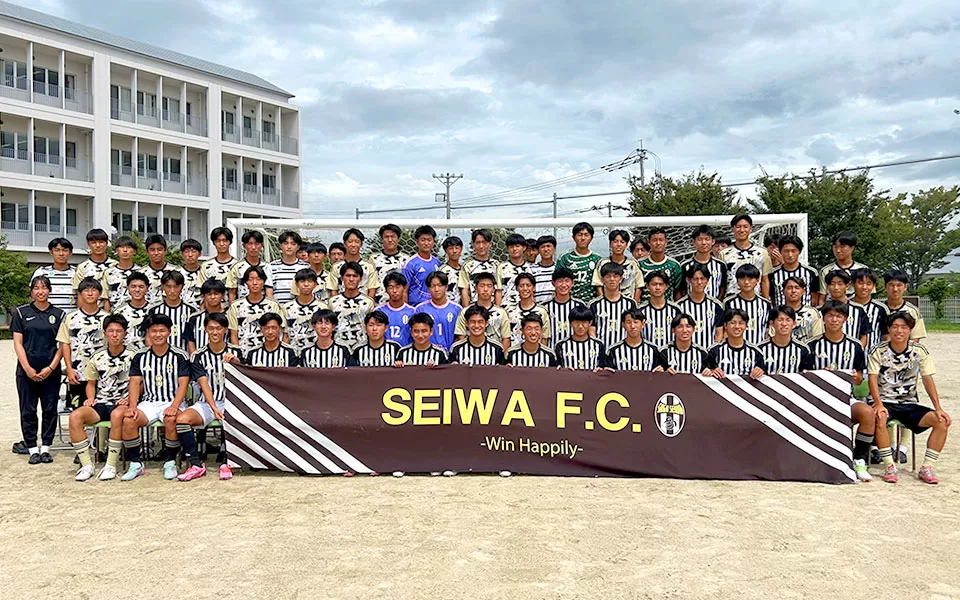 佐賀清和高等学校