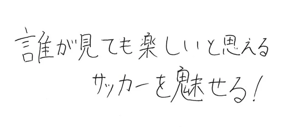 神埼・高志館高等学校