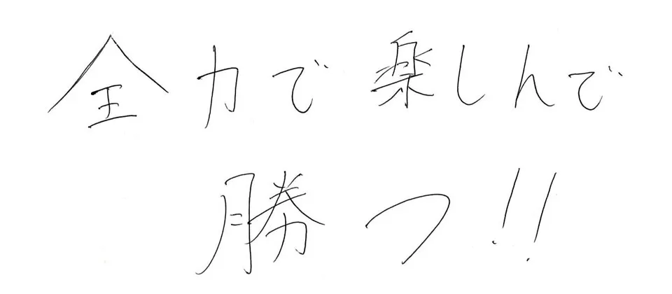 弘学館高等学校