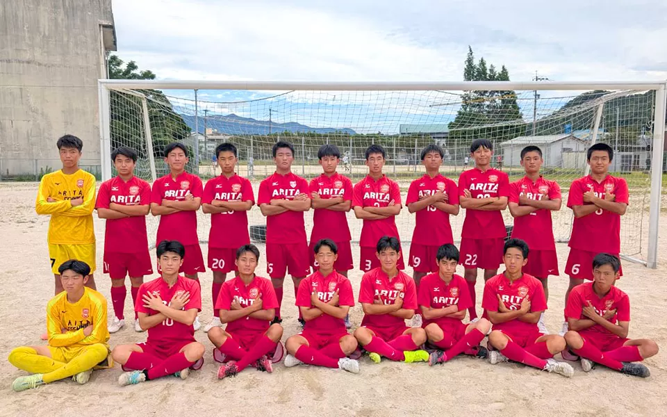 有田工業高等学校