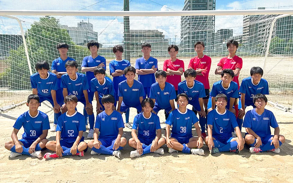 致遠館高等学校