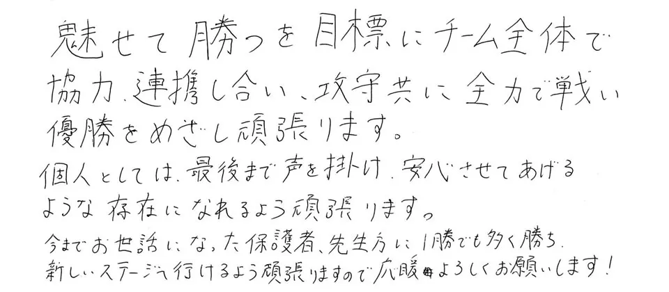 佐賀農業高等学校