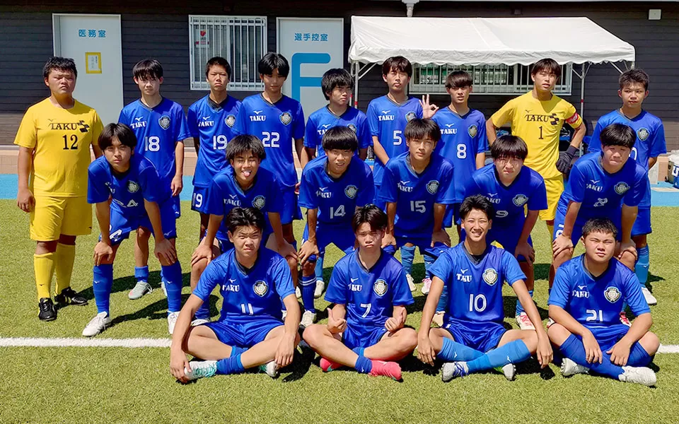 多久高等学校