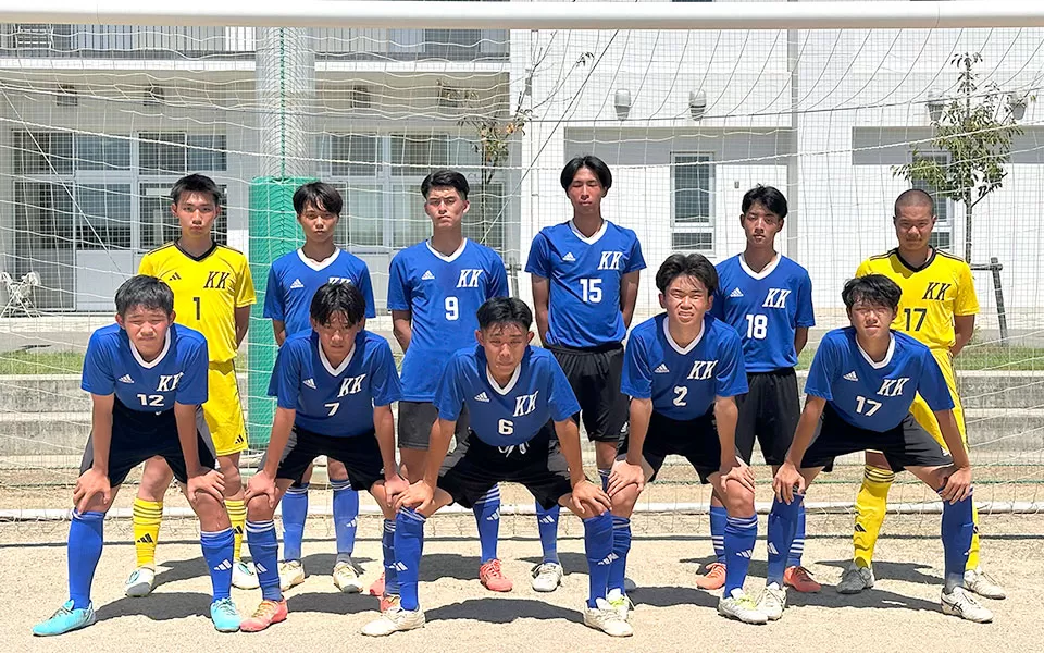 神埼・高志館高等学校
