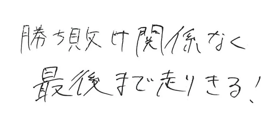 有田工業高等学校
