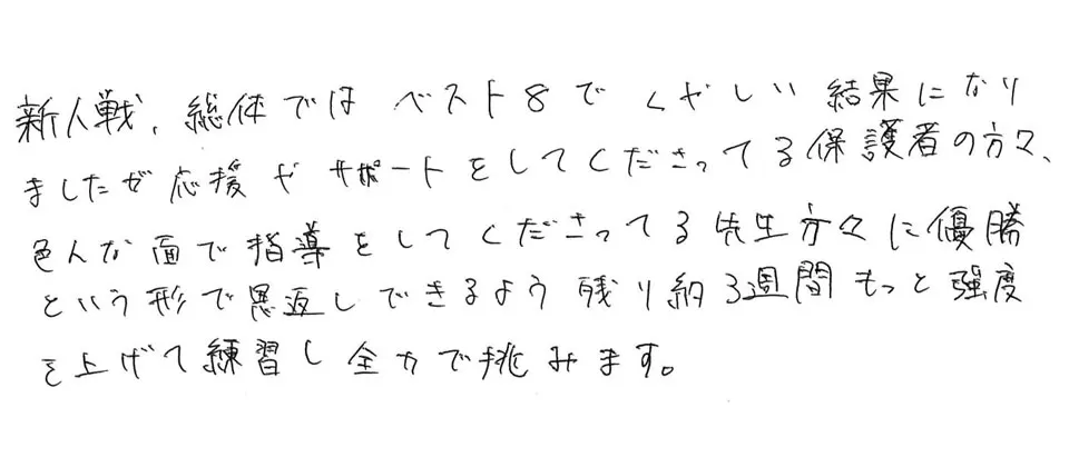 佐賀学園高等学校