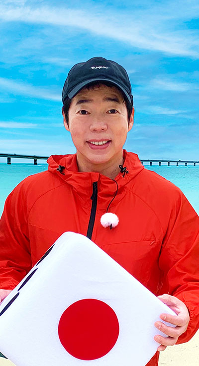 今田耕司