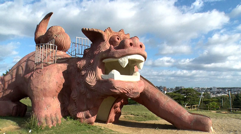 シーサーすべり台の画像