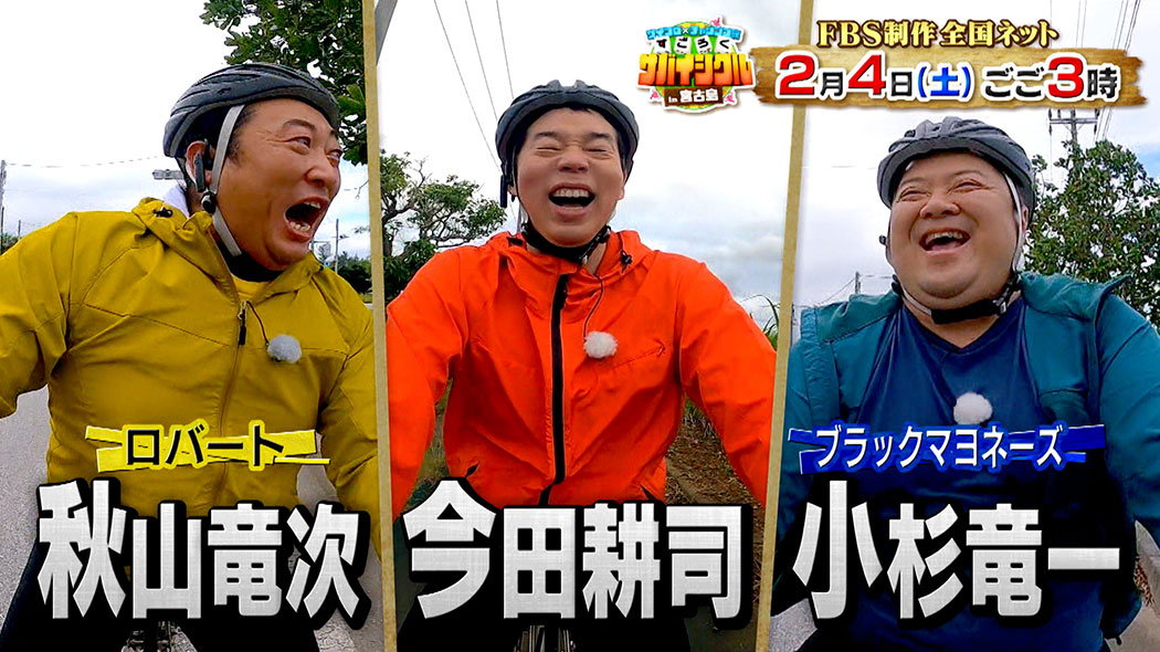 予告動画