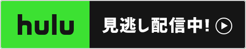 Hulu