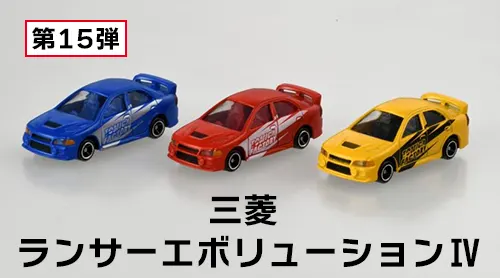 三菱  ランサーエボリューションⅣ