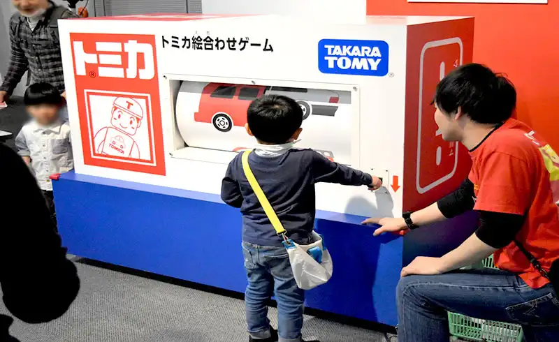 トミカ絵合わせゲーム