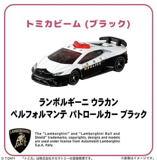 ランボルギーニ ウラカン ペルフォルマンテ セーフティーカー