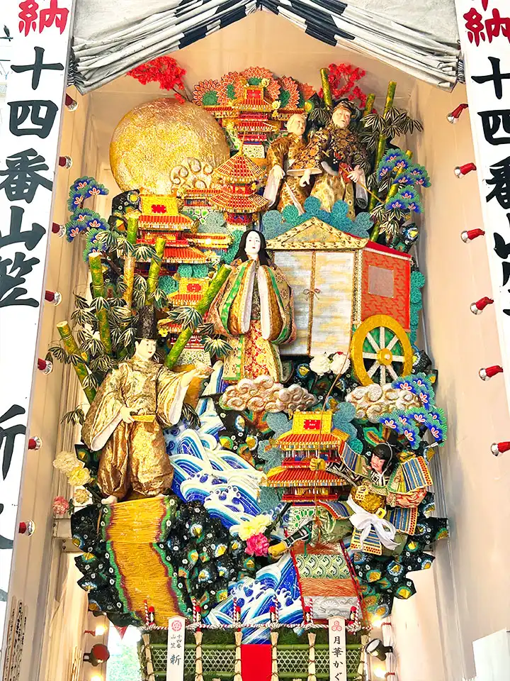 新天町