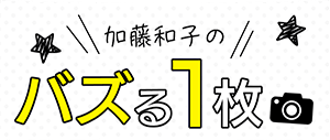 夢空間スポーツ Fbs福岡放送