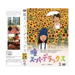 ゆめんた屋